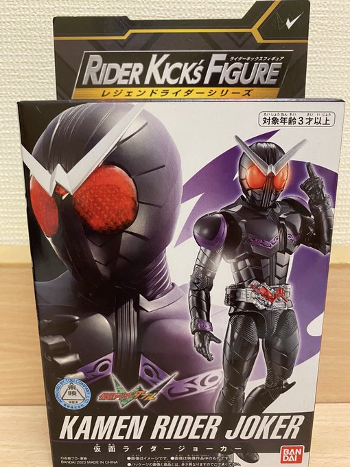 仮面ライダージョーカーのtwitterイラスト検索結果
