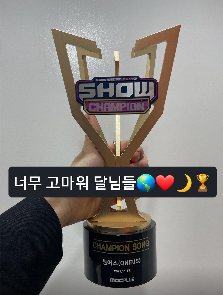chalcoholic's tweet photo. Xion: "Thank you so much, ToMoons 🌎❤🌙🏆"

#ONEUS #원어스 #ONEUS1stwin #LUNA1stwin https://t.co/3kLIqDXR8W