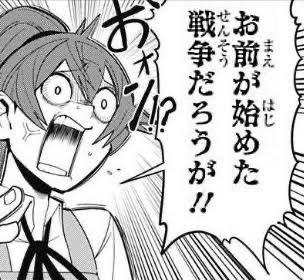 shin5sk's tweet photo. 最近の理不尽な物言いに思うこと。 https://t.co/3xKsifoKXX