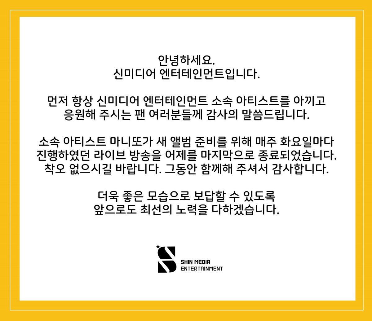 MANITOofficial's tweet photo. [#공지사항]

(🔔띵똥 ) 마니또 새로운 앨범 발매 및 라이브종료 소식입니다 . 
앞으로도 많은 관심 부탁드립니다 . 
.
.
.
.

#마니또 #애니 #아리 #토리토리도토리 #도토리 
#MANITO #ANNIE #ARI #TORITORIDOTORI #DOTORI #KPOP #GIRLGROUP #IDOL https://t.co/Bx0QUxmYcV