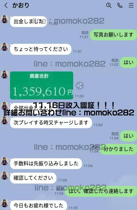 Momoko Kingdomlost Twitter