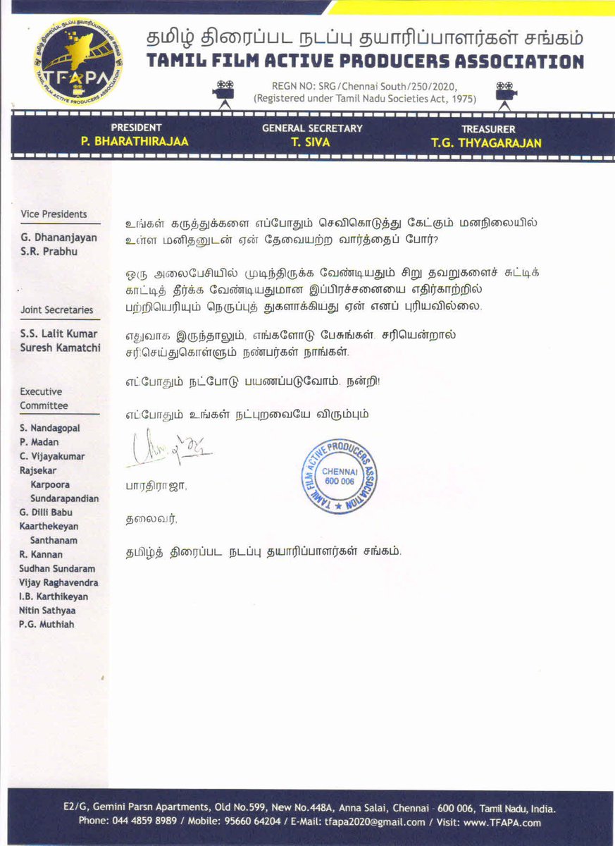 TFPCprnews's tweet photo. Jai Bhim row: Bharathiraja-led Tamil producers association backs Suriya. 

#Bharathiraja president, #TFAPS . 

#Jaibhim @Suriya_offl https://t.co/fXwq6VrFlD