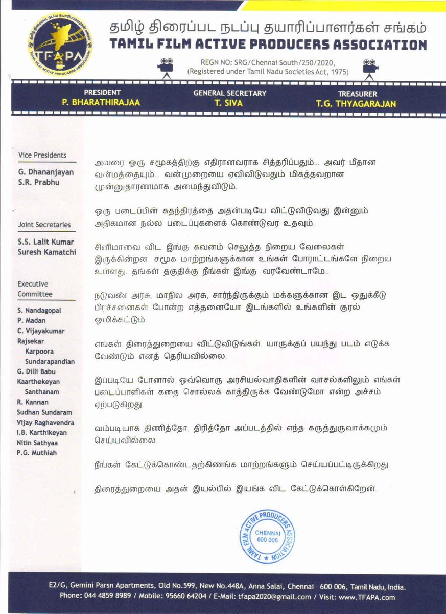 TFPCprnews's tweet photo. Jai Bhim row: Bharathiraja-led Tamil producers association backs Suriya. 

#Bharathiraja president, #TFAPS . 

#Jaibhim @Suriya_offl https://t.co/fXwq6VrFlD