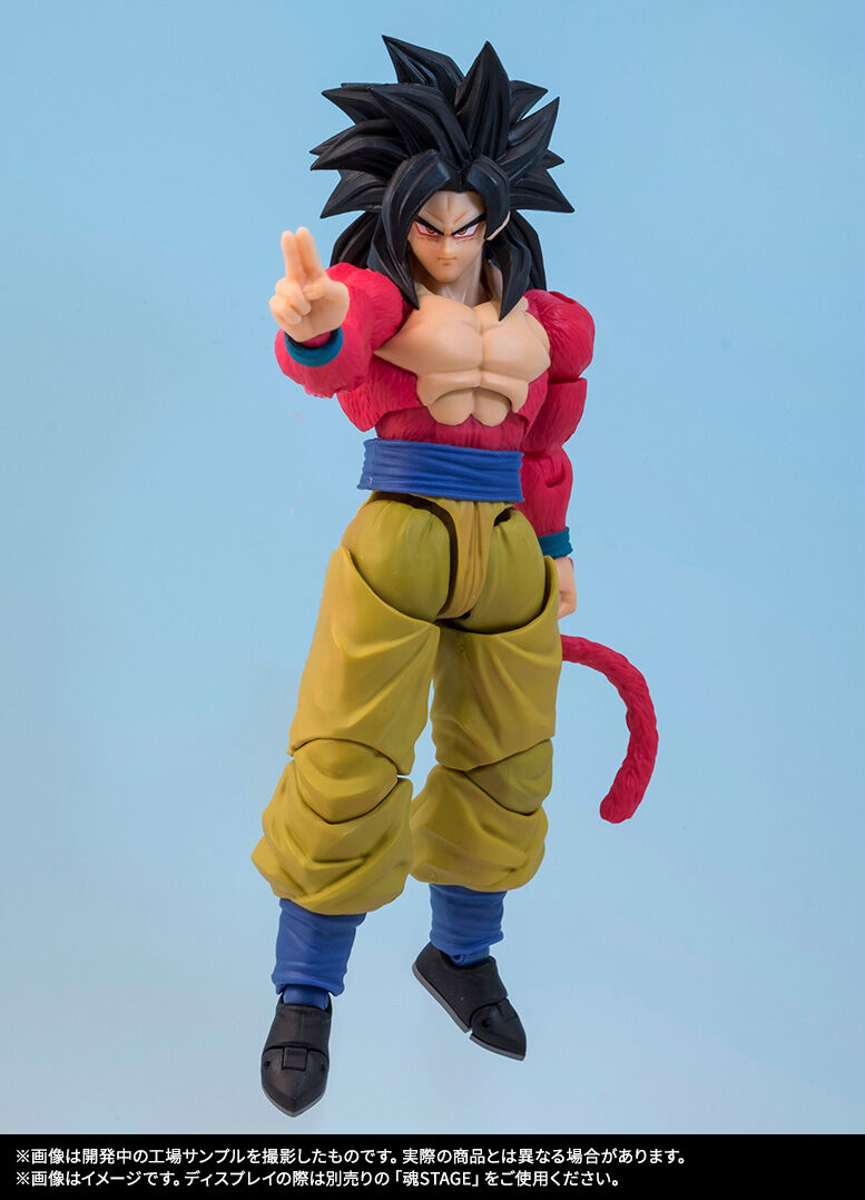 22年新作 S H フィギュアーツ フィギュア 孫悟空 スーパーサイヤ人4 ドラゴンボールz コミック アニメ Iowatribeofkansasandnebraska Com