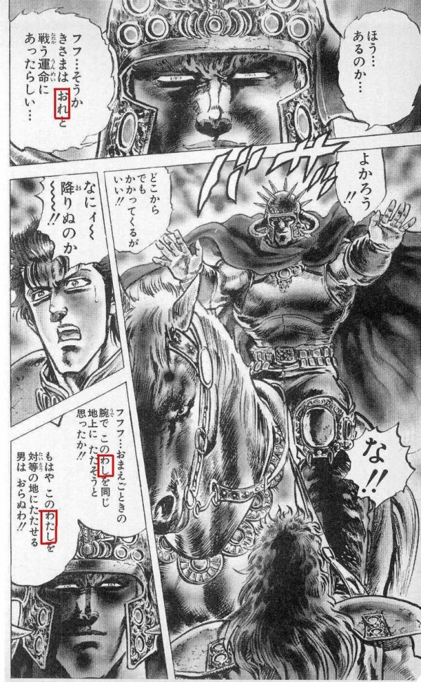 デビューしたてで
緊張してた説 