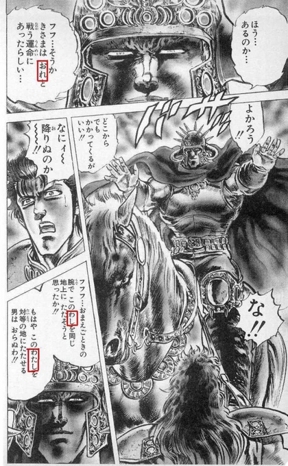 デビューしたてで
緊張してた説 