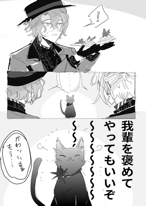 この度のMVPです 