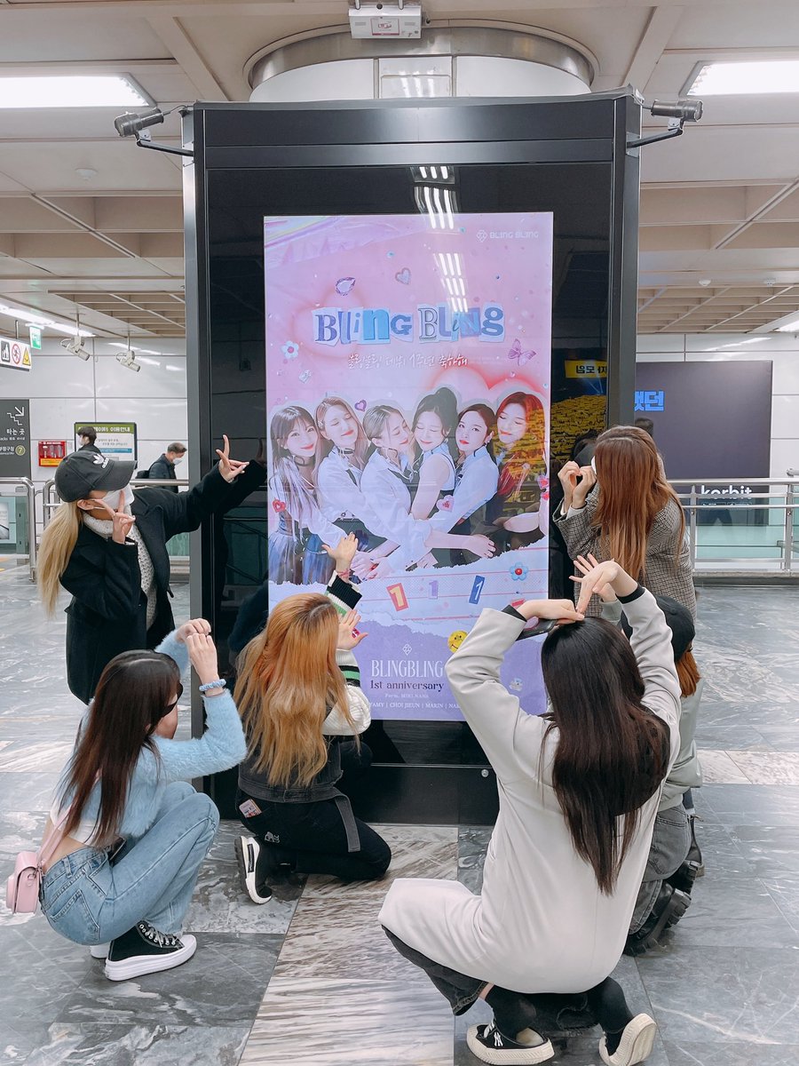 blingbling_new's tweet photo. [💖]
오늘 데뷔 1주년 🙌🏻
블링이들 왔다감 사랑해🙆🏻‍♀️❤️🧡💛💚💙💜
　
#블링블링 #BlingBling #ブリンブリン https://t.co/B0XvTLMtCF
