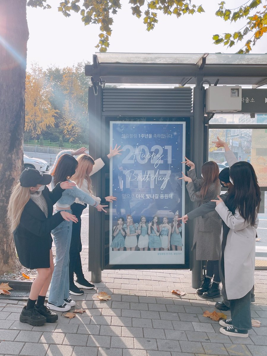 blingbling_new's tweet photo. [💖]
오늘 데뷔 1주년 🙌🏻
블링이들 왔다감 사랑해🙆🏻‍♀️❤️🧡💛💚💙💜
　
#블링블링 #BlingBling #ブリンブリン https://t.co/B0XvTLMtCF