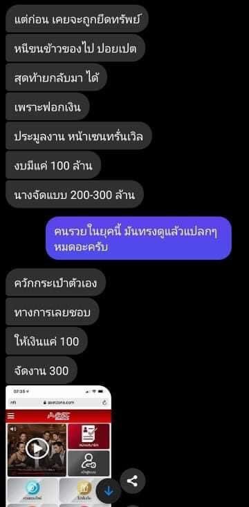 plodaek's tweet photo. ได้รับหลังไมค์ข้อมูลเพิ่มเติมจากคนไทยในปอยเปตที่เคยทำงานอยู่ไม่ใกล้ไม่ไกลกับบ่อนคาสิโนของ "เอ มินเนี่ยน" ที่ว่าจ้าง "หนึ่ง จักรวาล" และดารานักร้องกปปส.นกหวีดหลายคนไปจัดคอนเสิร์ตไพรเวทในบ่อนอยู่ตลอดๆ

ขอบคุณสำหรับข้อมูลครับ

#หนึ่งPhedophile
#SaveMinmin
.
ปล. มีภาพในเมนท์อีก https://t.co/pTNGT3m6Mn
