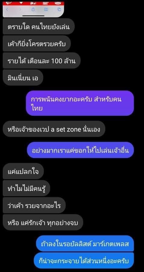 plodaek's tweet photo. ได้รับหลังไมค์ข้อมูลเพิ่มเติมจากคนไทยในปอยเปตที่เคยทำงานอยู่ไม่ใกล้ไม่ไกลกับบ่อนคาสิโนของ "เอ มินเนี่ยน" ที่ว่าจ้าง "หนึ่ง จักรวาล" และดารานักร้องกปปส.นกหวีดหลายคนไปจัดคอนเสิร์ตไพรเวทในบ่อนอยู่ตลอดๆ

ขอบคุณสำหรับข้อมูลครับ

#หนึ่งPhedophile
#SaveMinmin
.
ปล. มีภาพในเมนท์อีก https://t.co/pTNGT3m6Mn
