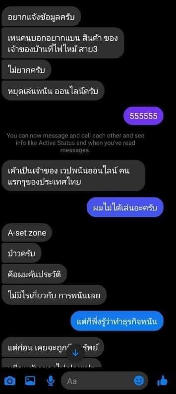 plodaek's tweet photo. ได้รับหลังไมค์ข้อมูลเพิ่มเติมจากคนไทยในปอยเปตที่เคยทำงานอยู่ไม่ใกล้ไม่ไกลกับบ่อนคาสิโนของ "เอ มินเนี่ยน" ที่ว่าจ้าง "หนึ่ง จักรวาล" และดารานักร้องกปปส.นกหวีดหลายคนไปจัดคอนเสิร์ตไพรเวทในบ่อนอยู่ตลอดๆ

ขอบคุณสำหรับข้อมูลครับ

#หนึ่งPhedophile
#SaveMinmin
.
ปล. มีภาพในเมนท์อีก https://t.co/pTNGT3m6Mn