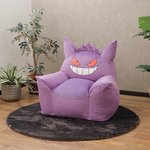 にやりと笑う表情が可愛い!あのゲンガーがビーズソファになって登場!