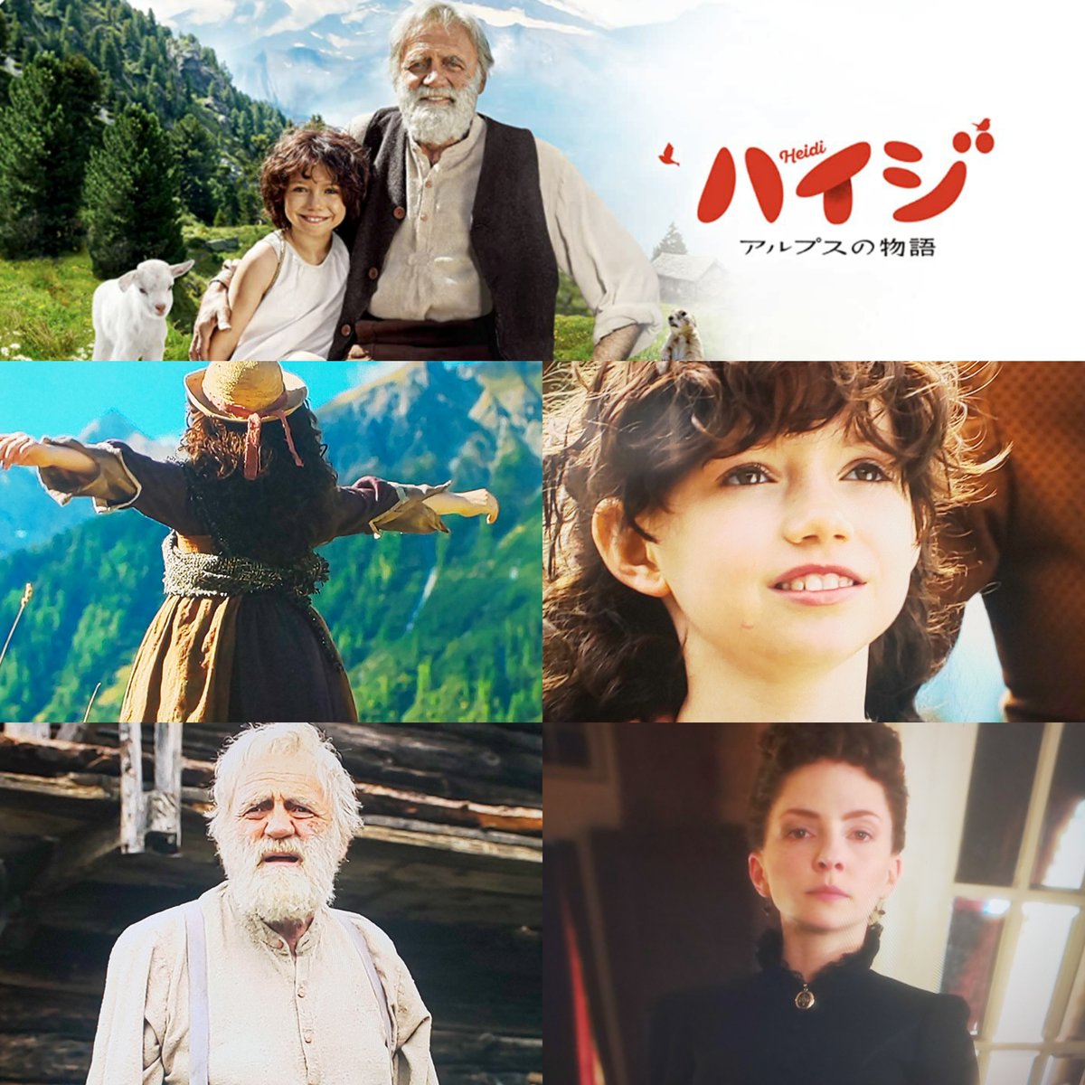 ハイジ アルプスの物語 映画 最新情報まとめ みんなの評価 レビューが見れる ナウティスモーション ハイジ アルプスの物語 映画 最新情報まとめ みんなの評価 レビューが見れる ナウティスモーション