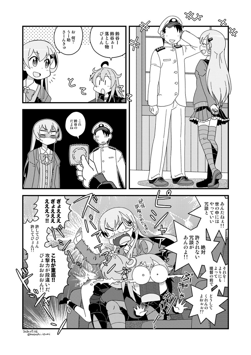 #11月になったのでフォロワーさんに自己紹介しようぜ 
艦これの漫画描いてます
よろすこ 