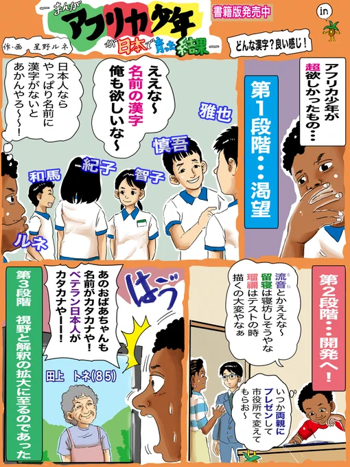 再放送^^
見逃した方のために。
子供って必死に世界をとらえようとしたり。居場所を見つけようとしたりしてますね。 