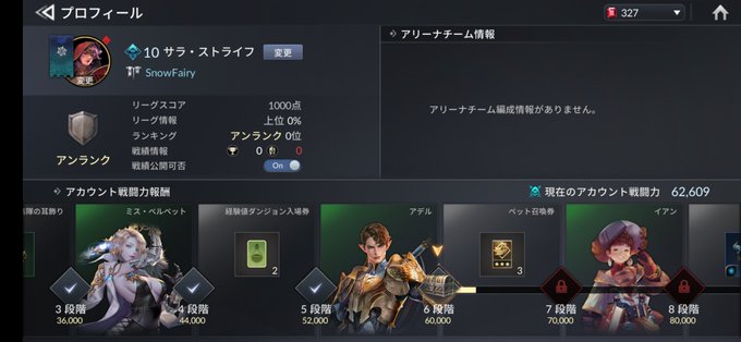 セブンナイツのtwitterイラスト検索結果 セブンナイツのtwitterイラスト検索結果