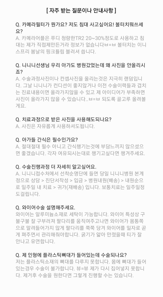 ninini_DM's tweet photo. 🐧: 치료신청일은 "11월 19일 금요일 오후9시" 선착순 DM 10명입니다. 사진에 있는 공지 숙지 후 신청해주세요! 공지 미숙으로 인한 불이익은 책임지지 않습니다. https://t.co/lX0zf9SEdk