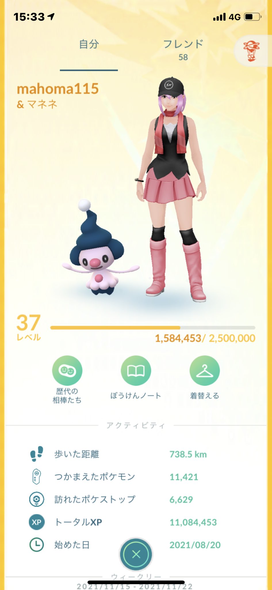 Mahoma115 ポケモンgo Mahoma115 Twitter