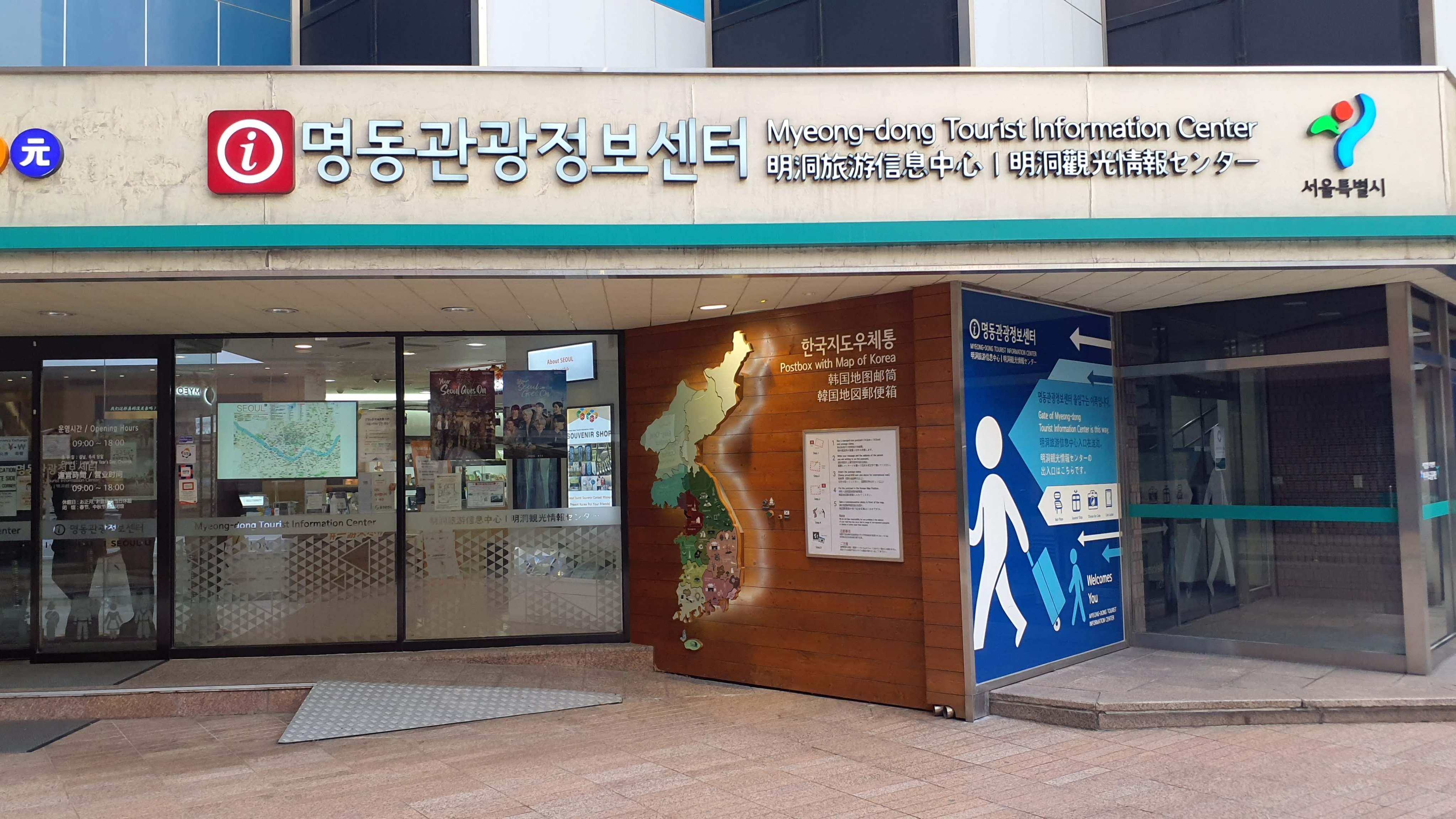 韓国観光 Twitter Search Twitter