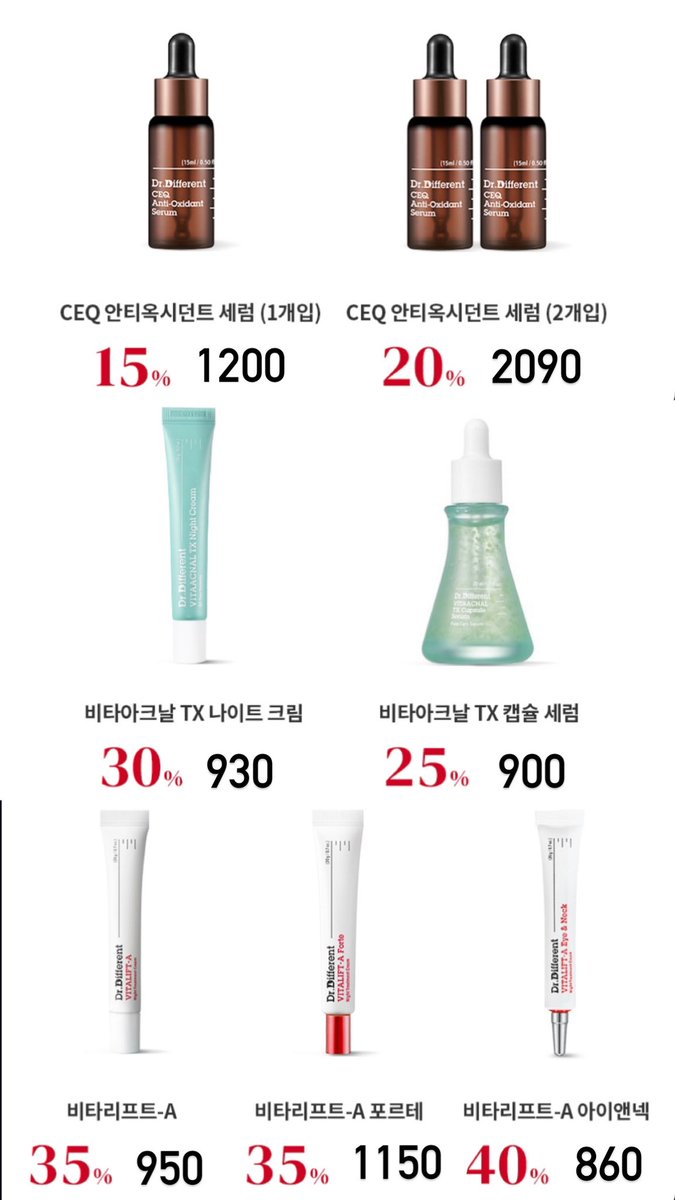 bubblebleeble's tweet photo. [PRE-ORDER🇺🇸] DR.DIFFERENT BLACK FRIDAY SALE 🧪
〰️ปิดรับ 29/11 เวลา 23.00
🔖มัดจำได้ 50% หรือชำระเต็ม
ค่าจัดส่งเริ่มต้น REG 30 EMS 50 JT 35
รอสินค้า ~ 1 เดือน
ราคาสินค้าลงทุกตัวใต้ทวิตนี้ค่ะ https://t.co/VuSiCx6qpA