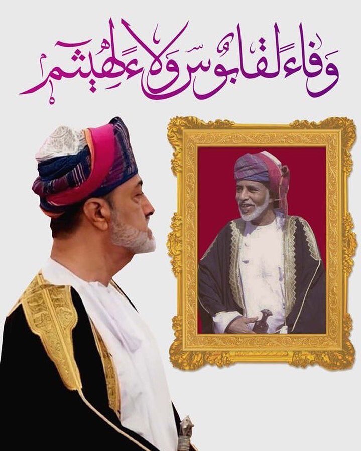#العيد_الوطني_الحادي_والخمسين
