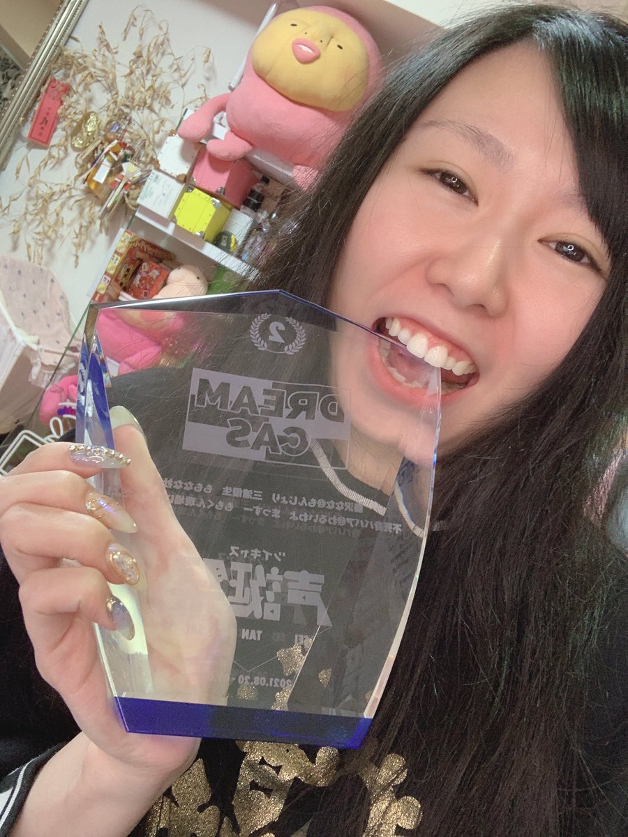 usam0m0nana's tweet photo. ツイキャス声誕祭のイベントの盾
届いた(•͈⌔•͈⑅)♡
ドリキャス応援してくれた
リスナーさん本当に感謝🥲
ドリキャスのメンバーさんも
ありがとう(o´罒`o)
いつもわがまま聞いてくれてる
リスナーさんにも本当感謝♡
#ツイキャス声誕祭
#もんじょり
#三浦優生
＃不死身ちゃん
#ももくん
#まっすー https://t.co/caRkWbd7Uz