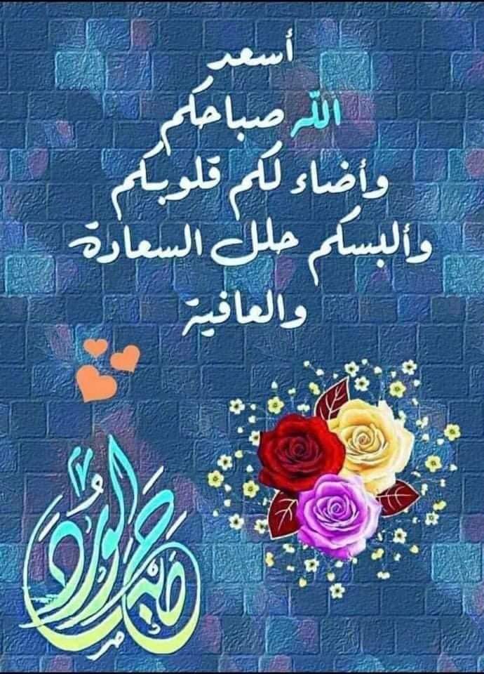 LIBRA11372117's tweet photo. صباحيات.. https://t.co/HM1jkN3Xsq