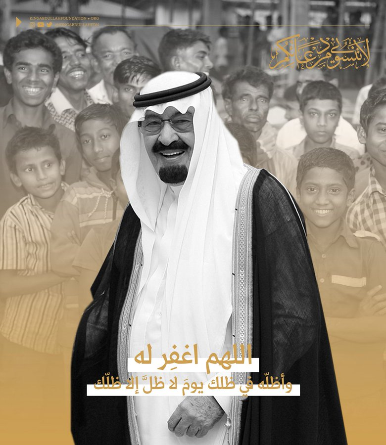 KAHFORG's tweet photo. #لا_تنسوني_من_دعائكم
#مؤسسة_الملك_عبدالله_الإنسانية https://t.co/yLaJUyczjJ