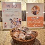 グドリフのツイート画像