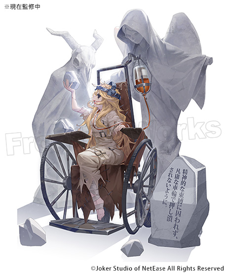 返品交換不可】 【バラ売り可】第五人格 ガラテア 彫刻師 まとめ売り