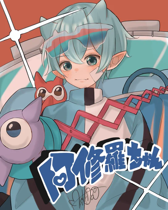 阿修羅ちゃん/ころんくん

高くて勢いのある歌声、中毒性があってめちゃめちゃ好きです🤦‍♀️💙

#ころんくん
#すとぷりギャラリー 