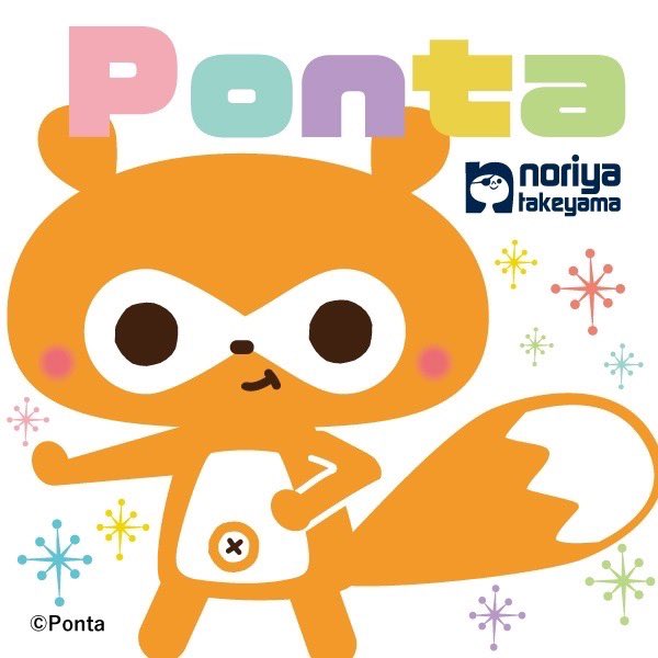 タケヤマ ノリヤ ローソンの ポンタ の キャラクターコラボをしました 19日より東京駅地下 キャラクターストリートにて発表されます よかったらお立ち寄りください タヌキ の研究をしておりました ポンタ ローソン T Co