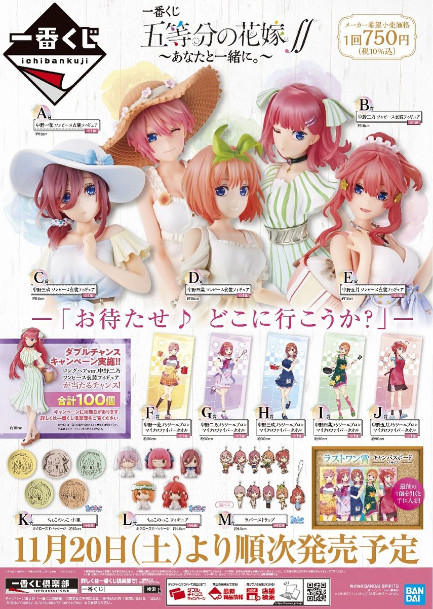 【ごと嫁】一番くじグッズ詰め合わせ100点以上！！ ごと嫁】一番くじグッズ詰め合わせ100点以上！！ 一番くじ