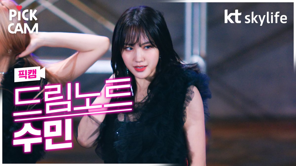 스카이라이프 tweet media