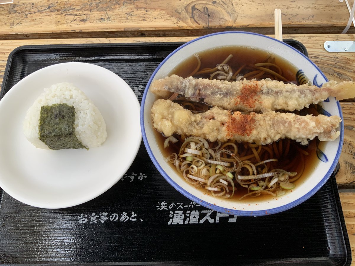 【ポップ担当日記】
八戸の朝市も行われる館鼻岸壁にある「浜のスーパー 漁港ストア」のおそばが好きで時々食べに行きます。麺類・おにぎりなどの他おでんもすごく美味しいのとレトロで活気のあるお店の雰囲気が素敵です♪ごちそうさまでした! 