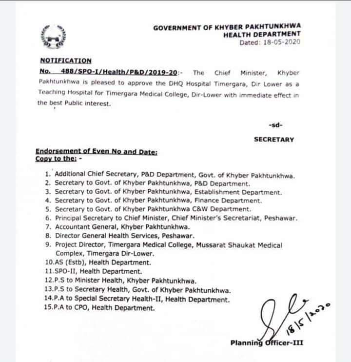 realSirajuddin's tweet photo. #Increase_KP_medical_seats 
Timergara Medical college 
Dir-lower https://t.co/5L7LK1eiq1