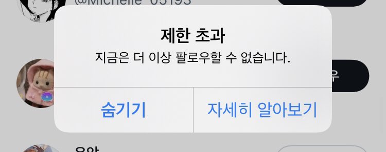 풀리면.. 할게요 🥺💝