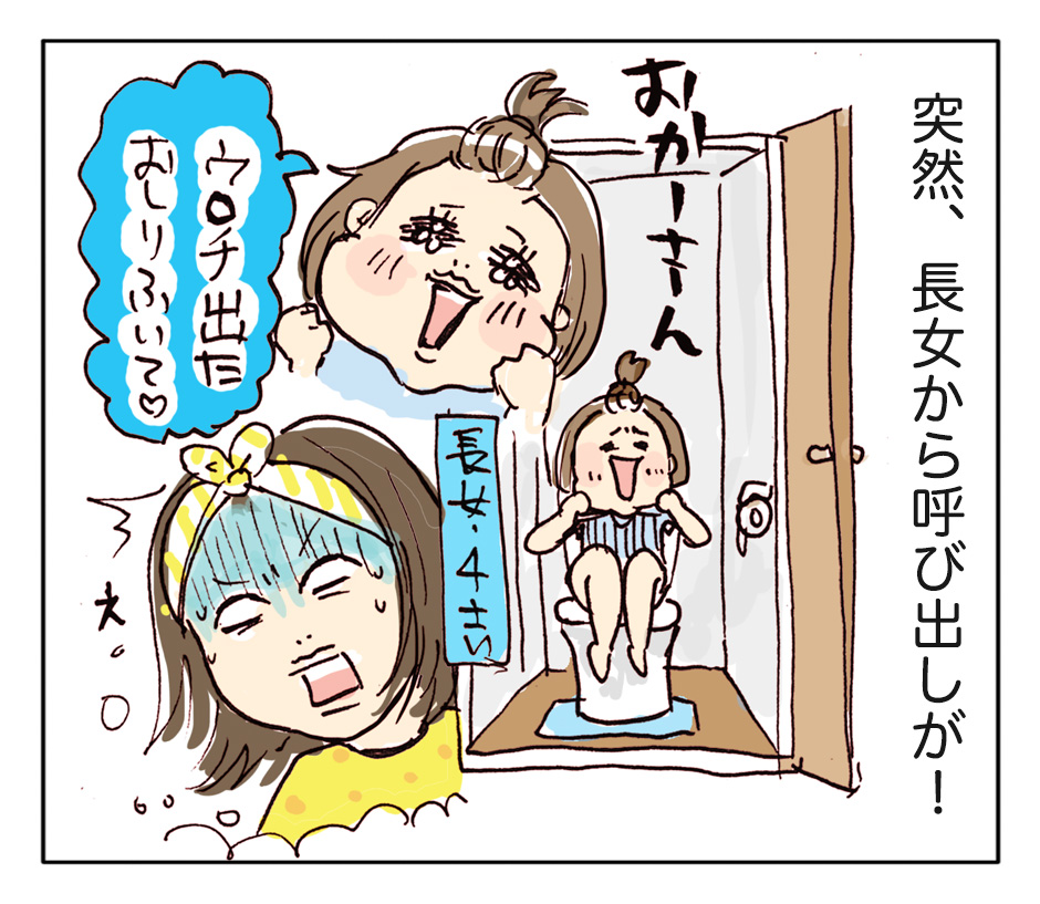 【ママたちの育児現場-No.43】
子どもってなんで同時に事件起こすんですかね!!!(涙)

※寄せられたエピソードを漫画にしてます
#コミックエッセイ #育児日記   #過去絵 