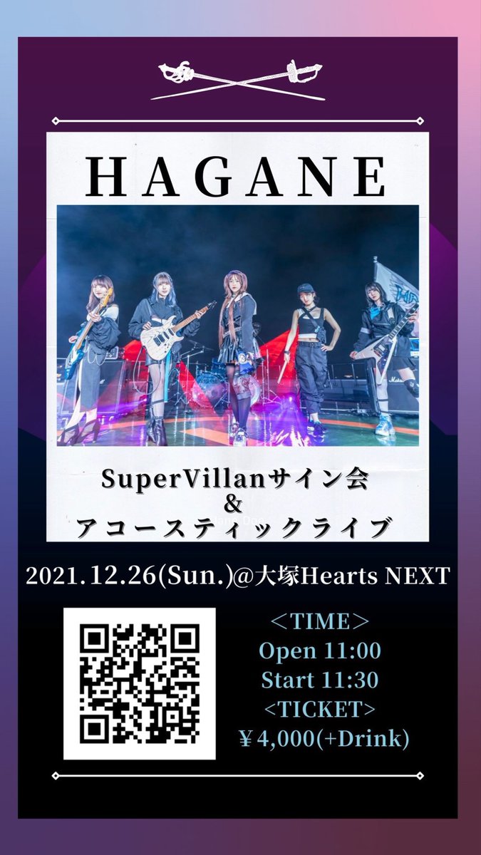 OriKen1's tweet photo. 来月のライブは二本。これで決まりだな。#ЯeaL が無いのは残念だけど #三匹の流し と #HAGANE これは見逃せない。小屋こそ違うけど両方とも大塚と地域が一緒。#Silax #Masha のギター #HIBIKI のベース #百合 の歌 コレはヤバイね。#Sayaka ちゃん、会いに行くぞー!
久しぶりのハガネも楽しみだ。 https://t.co/DsmIBz9sHU