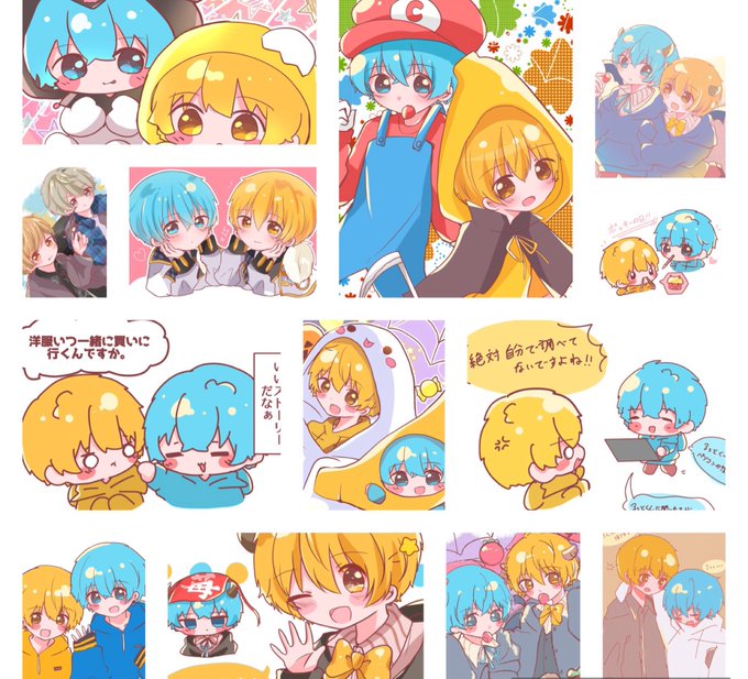 💛💙💛💙💛💙かたん。。。(( 