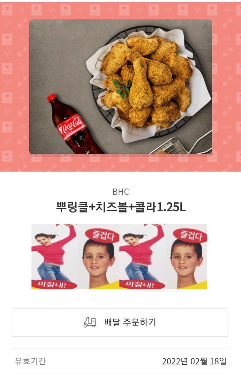 soggyricekim's tweet photo. 알티이벤
리트윗만 하셈

마참내!
이미주 안테나 입성 기념

당발은 11/21 일요일 낮 12시

상품                                         사유 https://t.co/QnHJHeT2TT