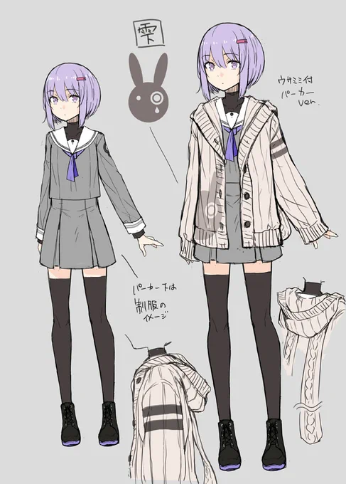 A.I.VOICEゆかり・あかりのラフまとめときます 