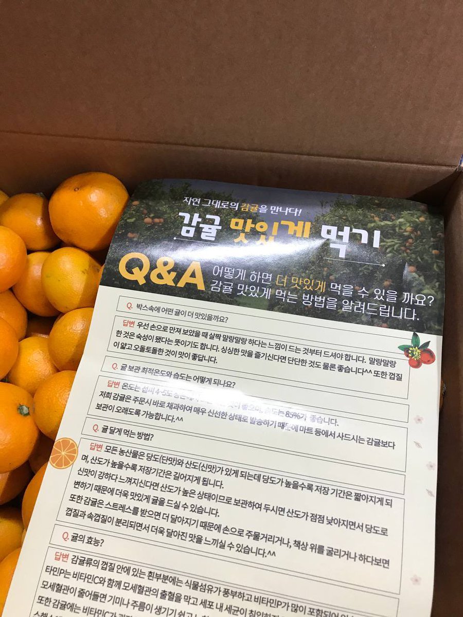 dongaychingu's tweet photo. @hapoom_man 오모나 하품맨님 눙물....! 잘 먹을게요. 너무 감사! ❤️ https://t.co/Oo17ORjnNB
