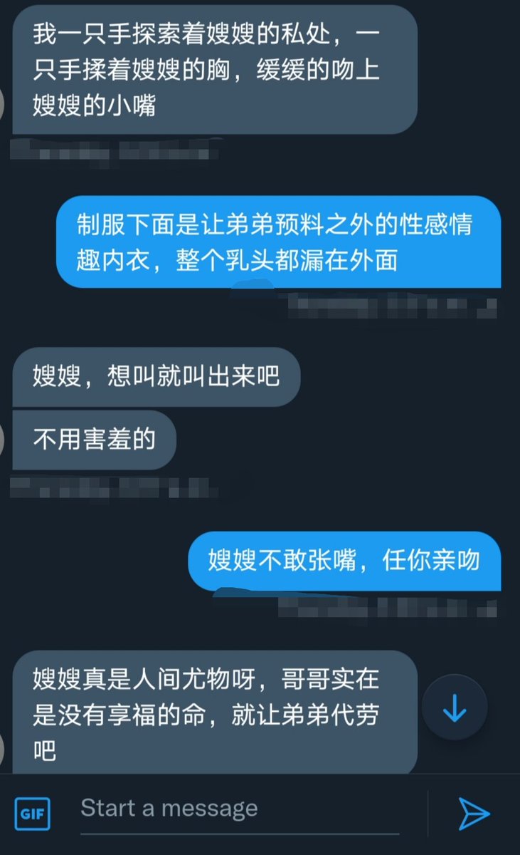 CherryLunaGirl's tweet photo. 嫂子的丝足美腿，永远都是小叔子的最爱
#文爱 #淫妻 #嫂子 https://t.co/7Er5Z3yegf