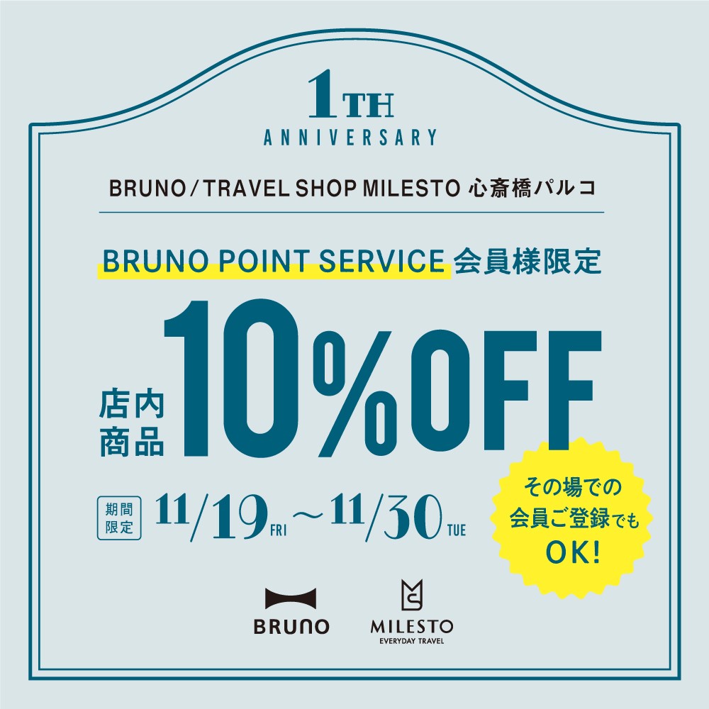 Bruno Shop ブルーノ公式ショップ Brunoshop Japan Twitter Bruno Shop ブルーノ公式ショップ Brunoshop Japan Twitter