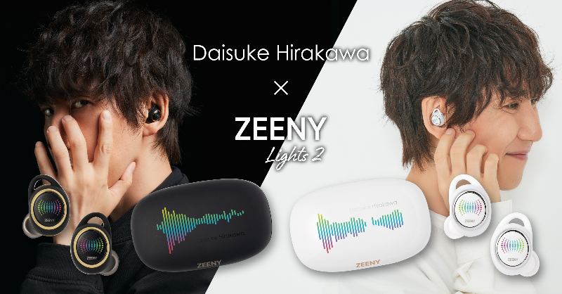 平川大輔です。 ZEENYイヤホンの試作機を頂きました。 装着イメージ