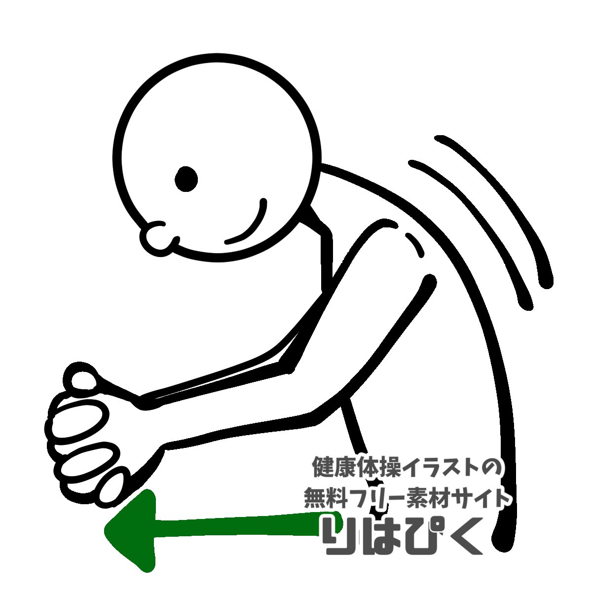 健康体操イラストの無料フリー素材サイト りはぴく Rihapic Twitter 健康体操イラストの無料フリー素材サイト りはぴく Rihapic Twitter