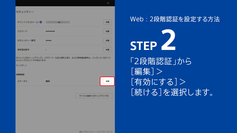 Ask Playstation Jp Askps Jp Twitter