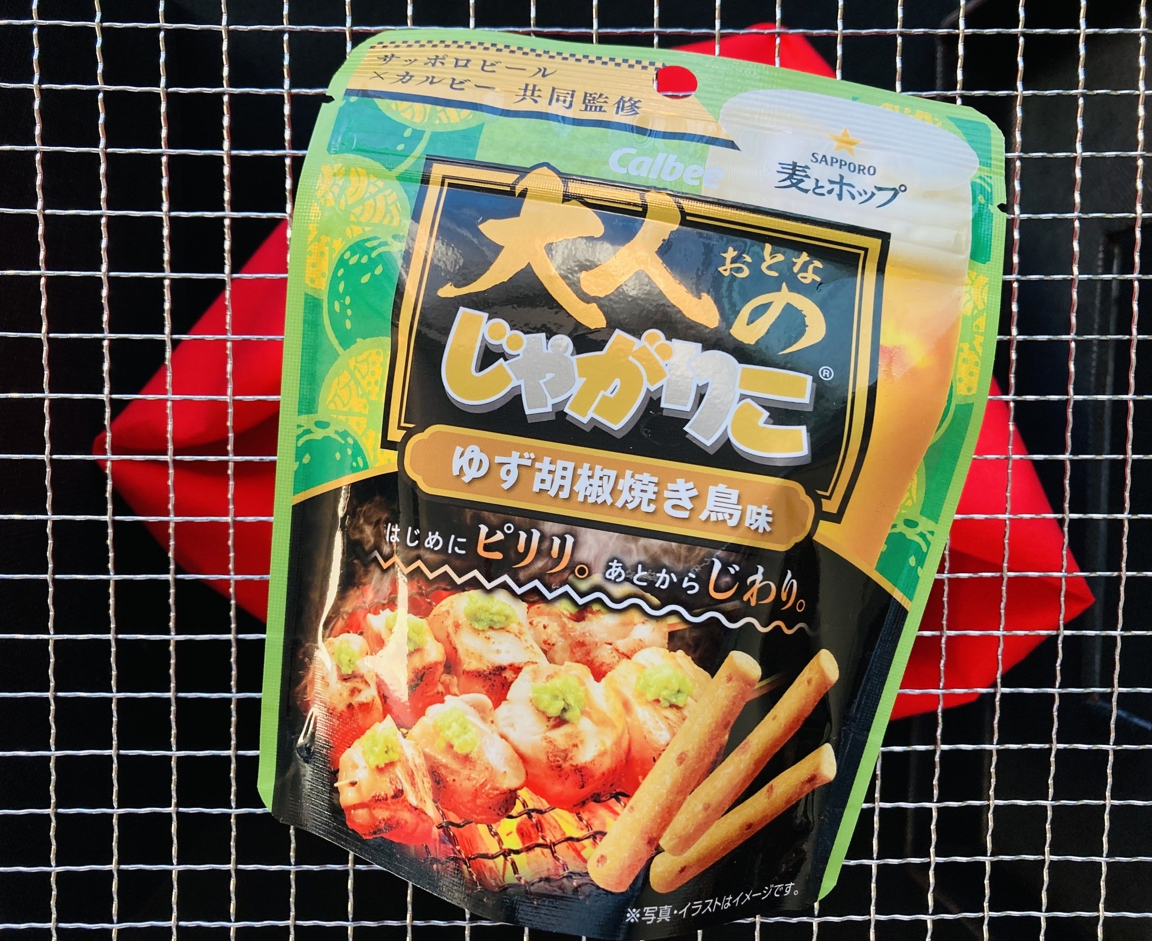 じゃがりこ 公式 Jagarico Cp Twitter